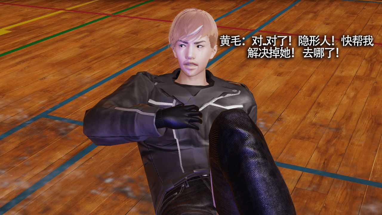 [3D]魔导世界第10話