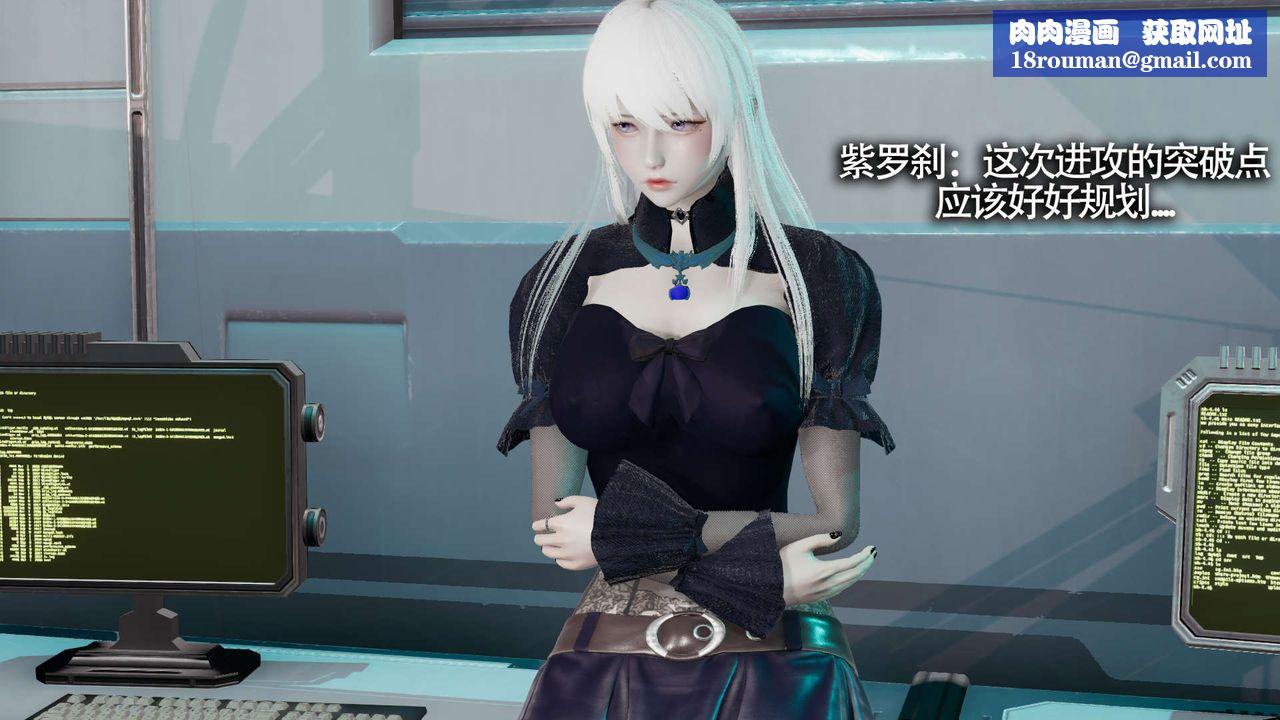 [3D]魔导世界第11話