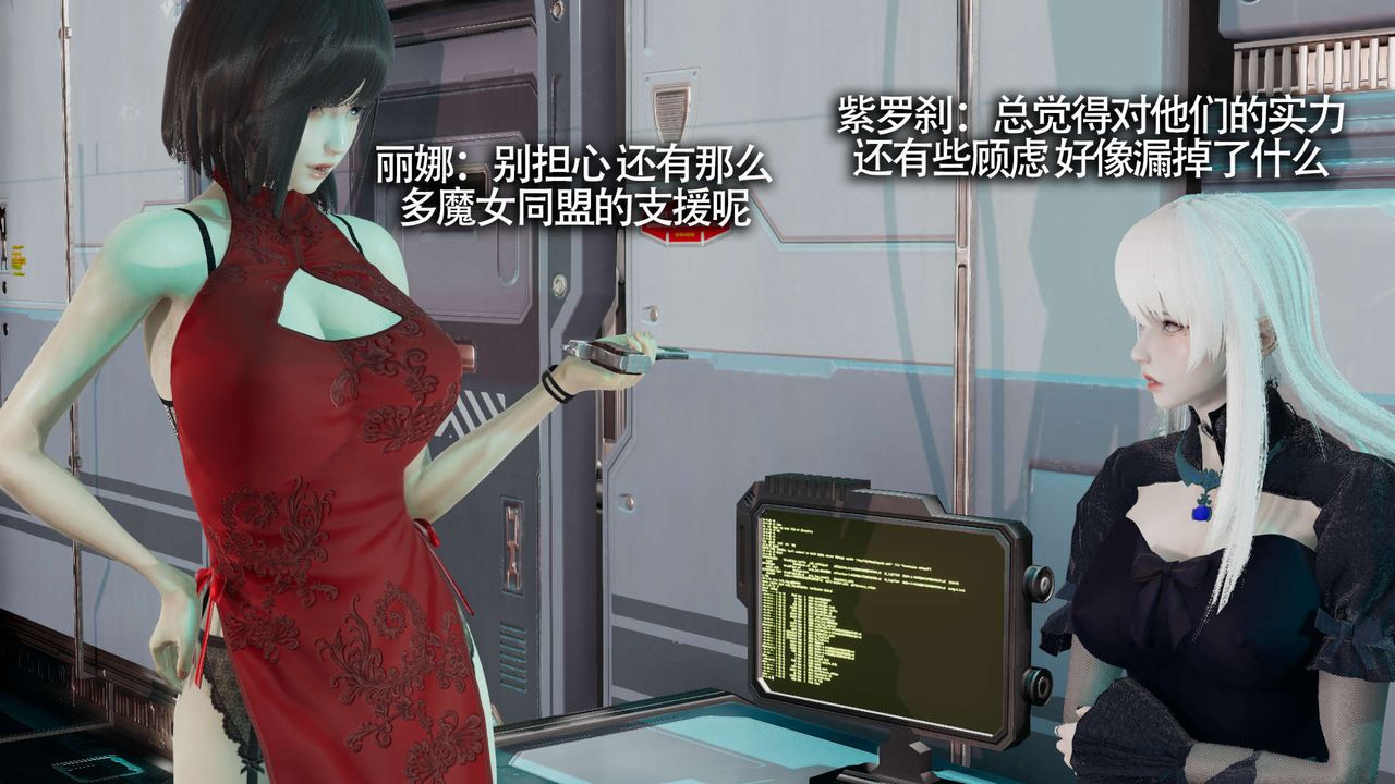 [3D]魔导世界第11話