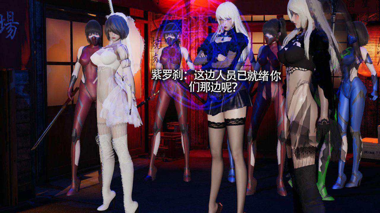 [3D]魔导世界第11話