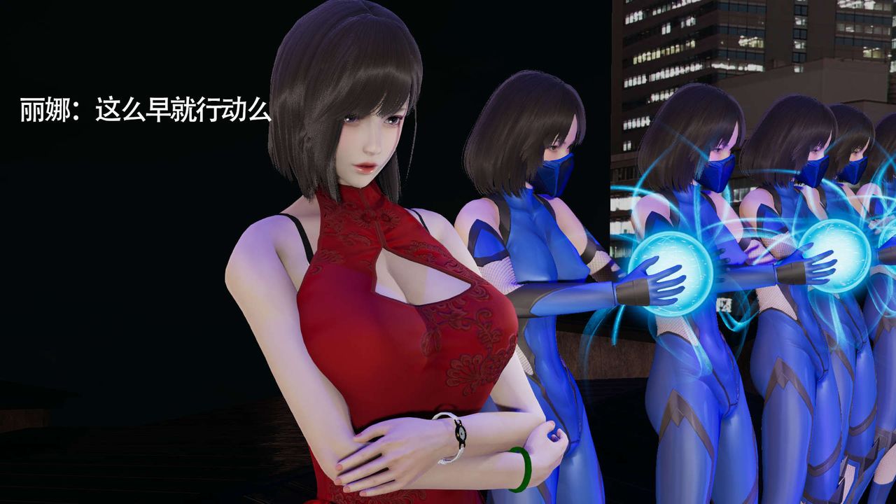 [3D]魔导世界第11話