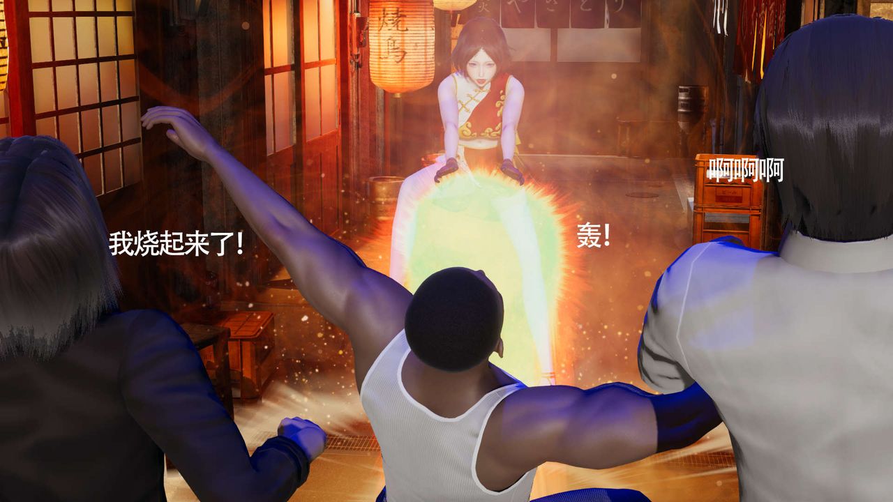 [3D]魔导世界第11話