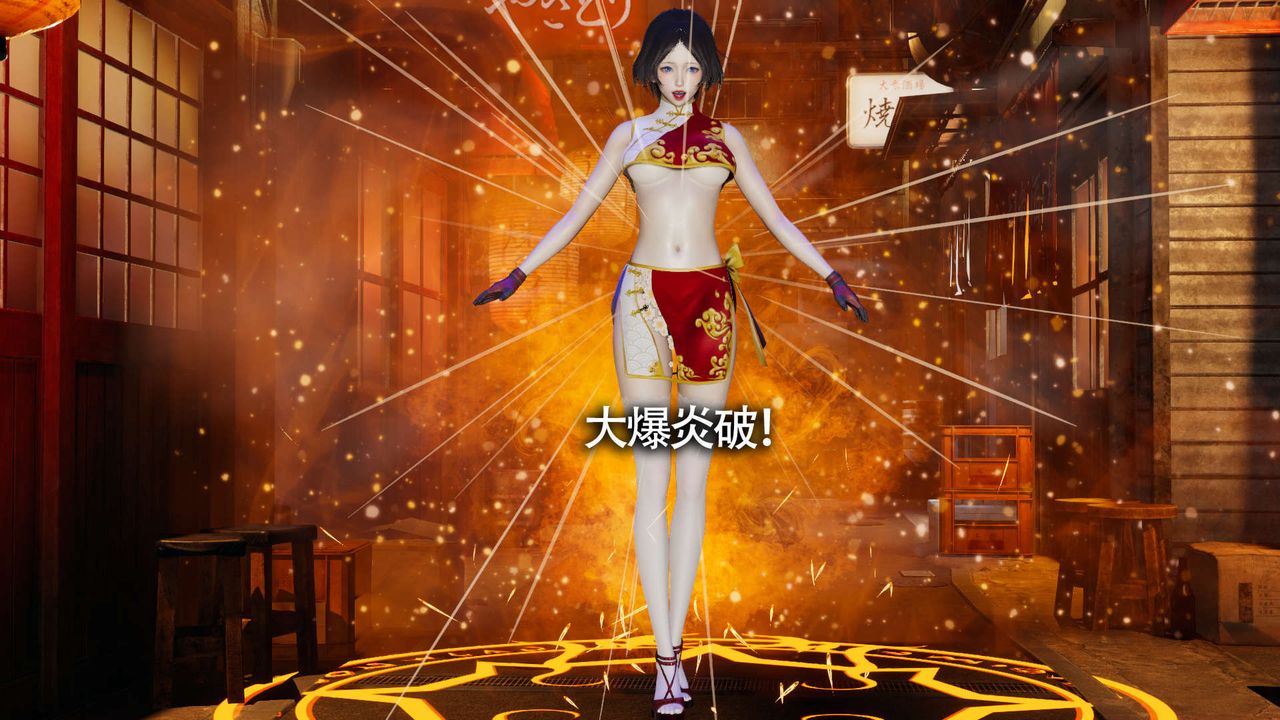 [3D]魔导世界第11話