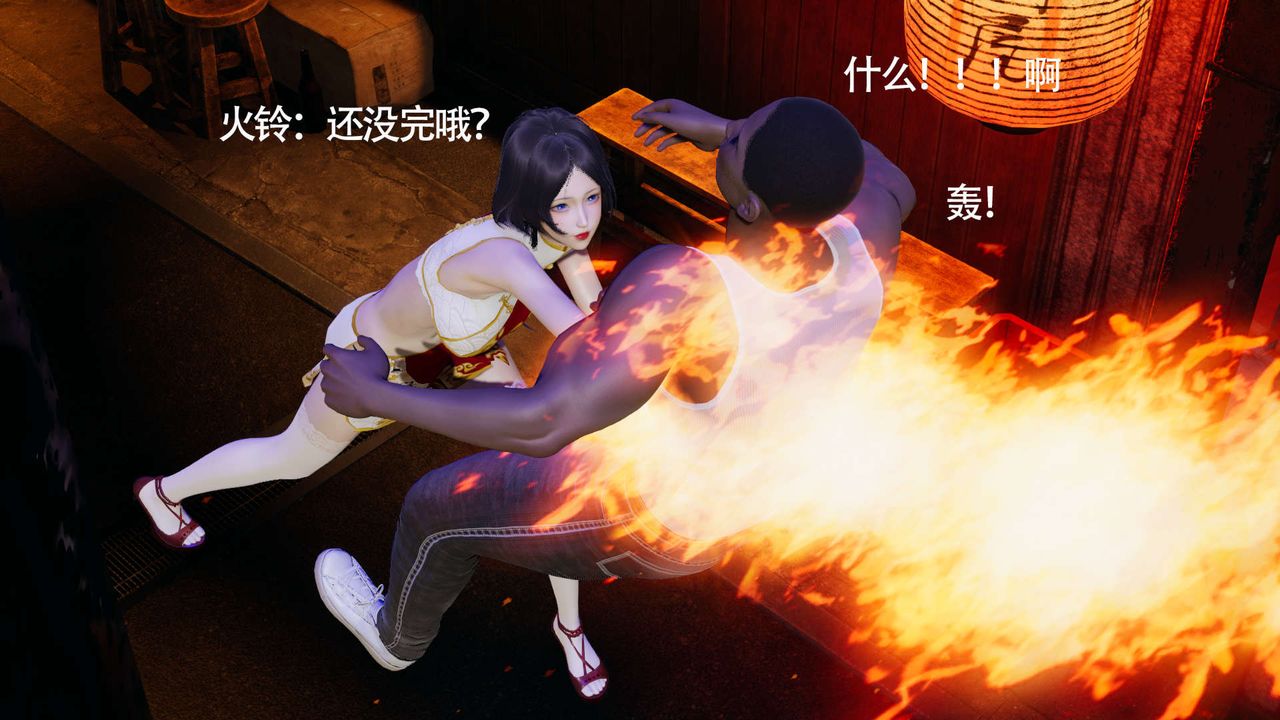 [3D]魔导世界第11話