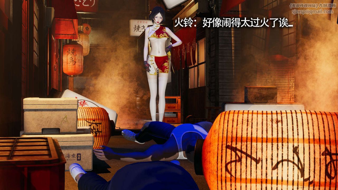 [3D]魔导世界第11話