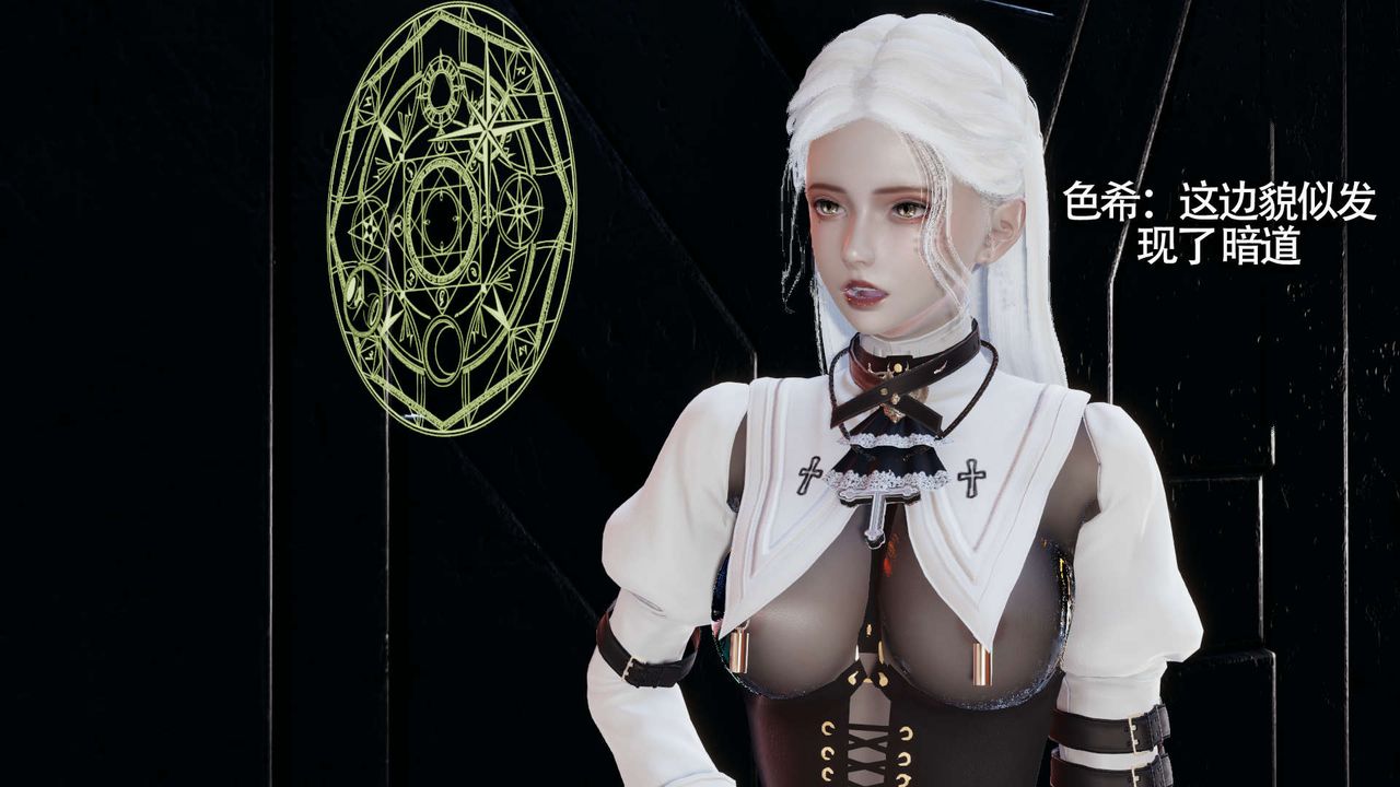 [3D]魔导世界第11話