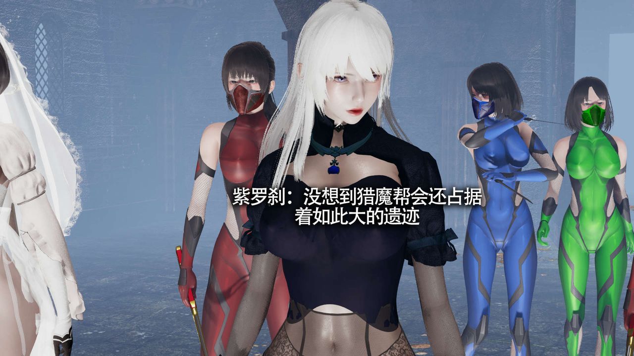 [3D]魔导世界第11話