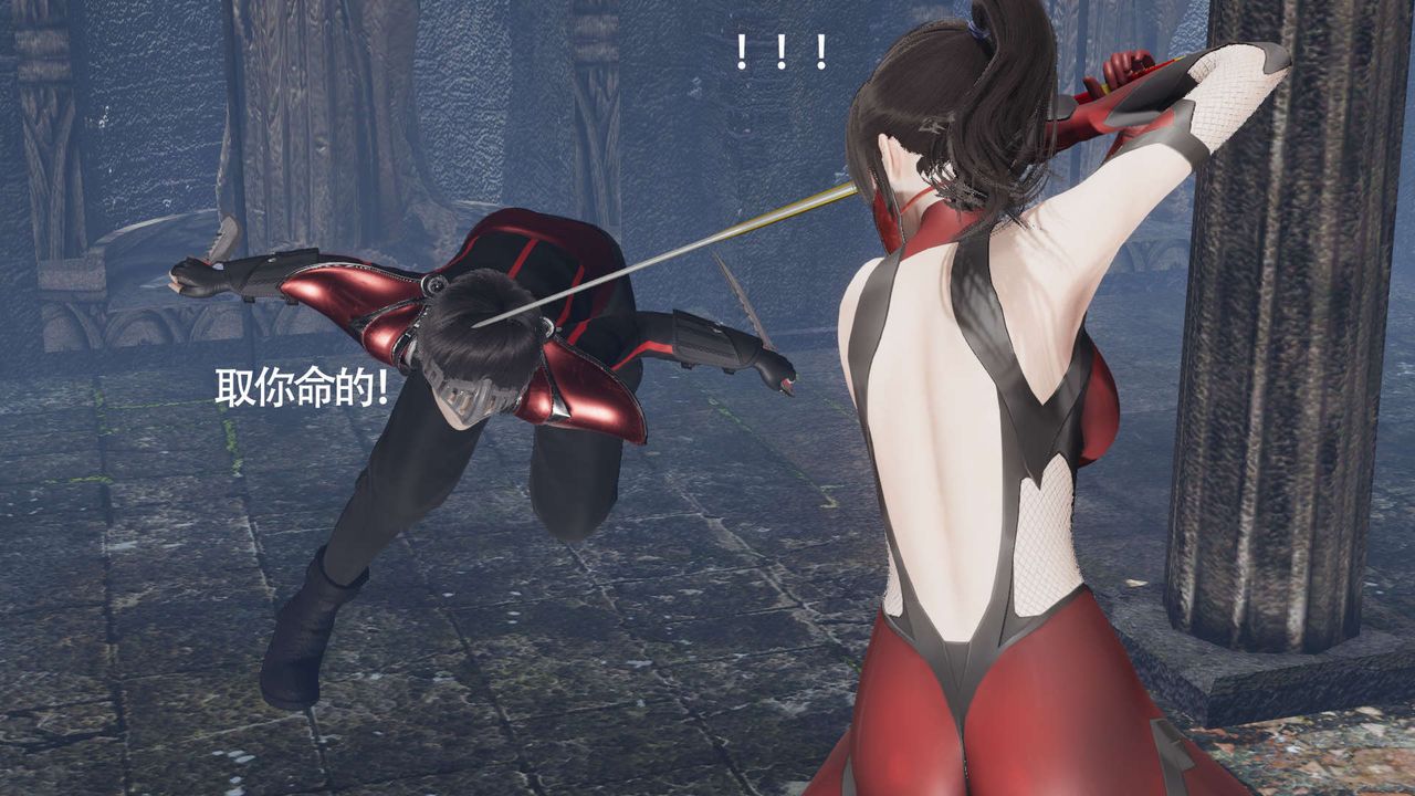 [3D]魔导世界第11話