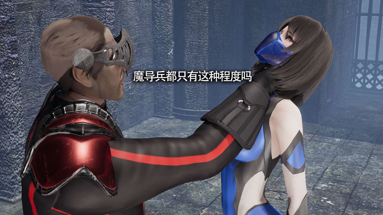 [3D]魔导世界第11話