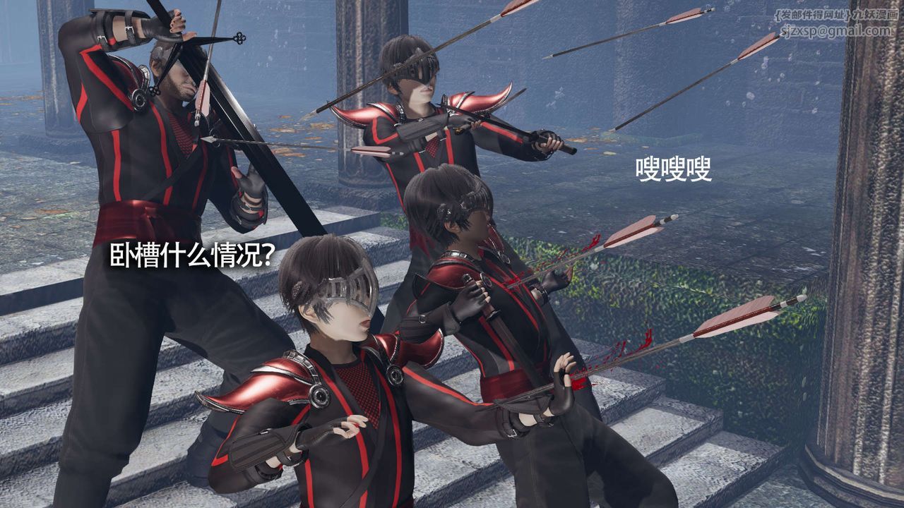 [3D]魔导世界第11話