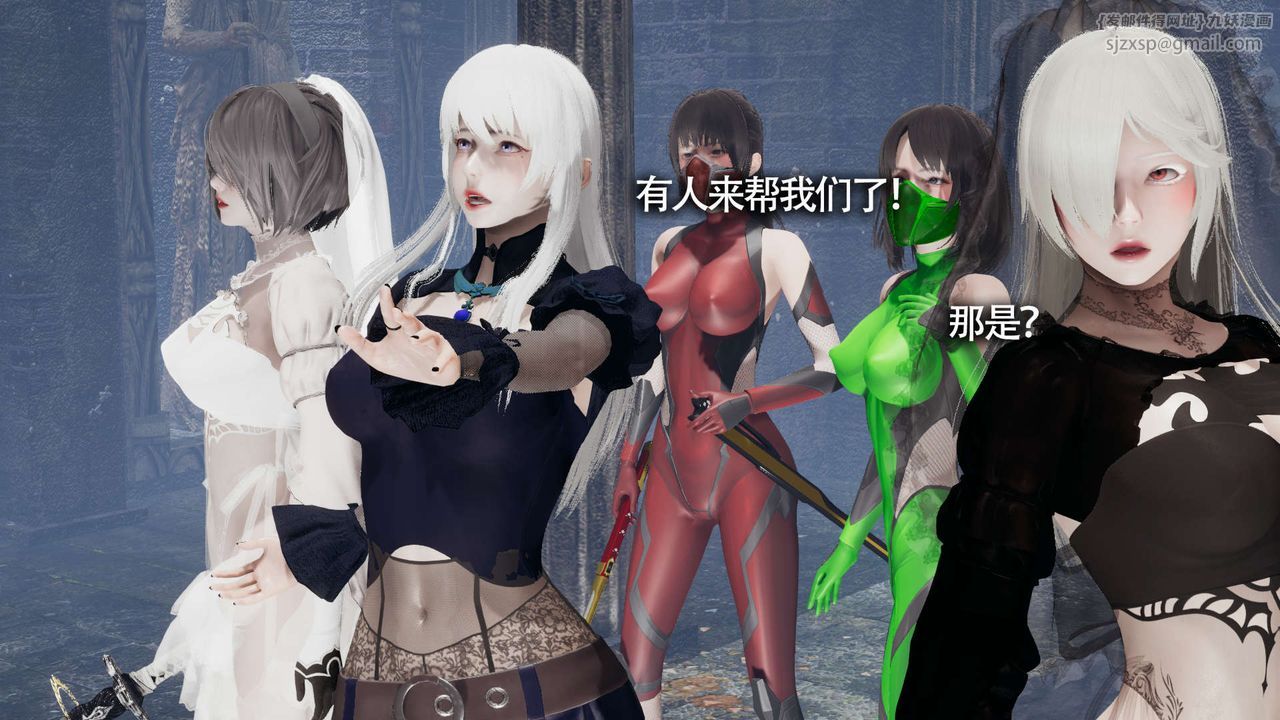 [3D]魔导世界第11話