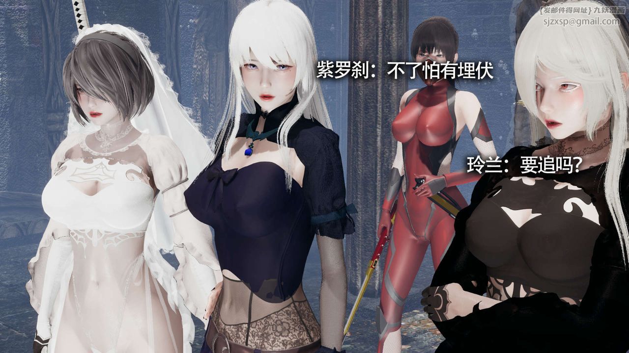 [3D]魔导世界第11話