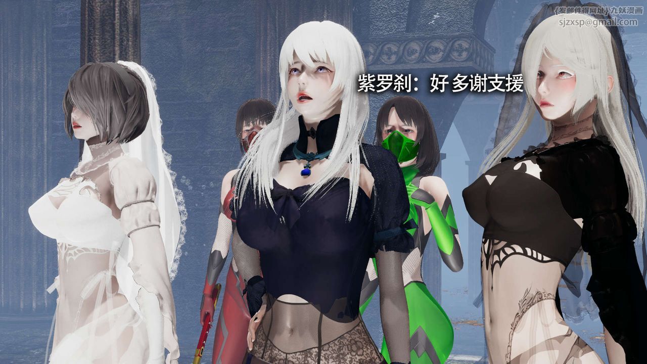 [3D]魔导世界第11話