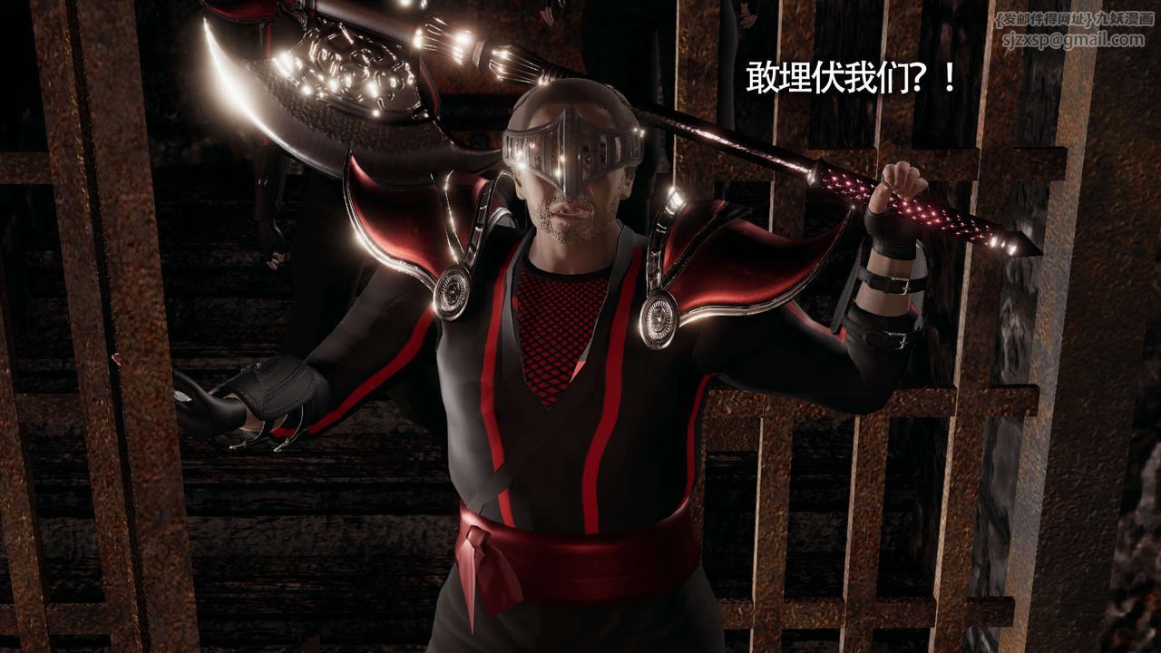 [3D]魔导世界第11話