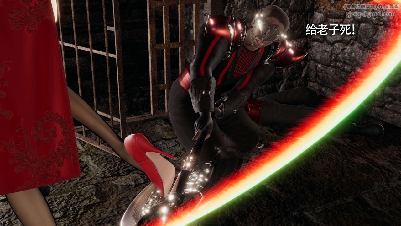 [3D]魔导世界第11話