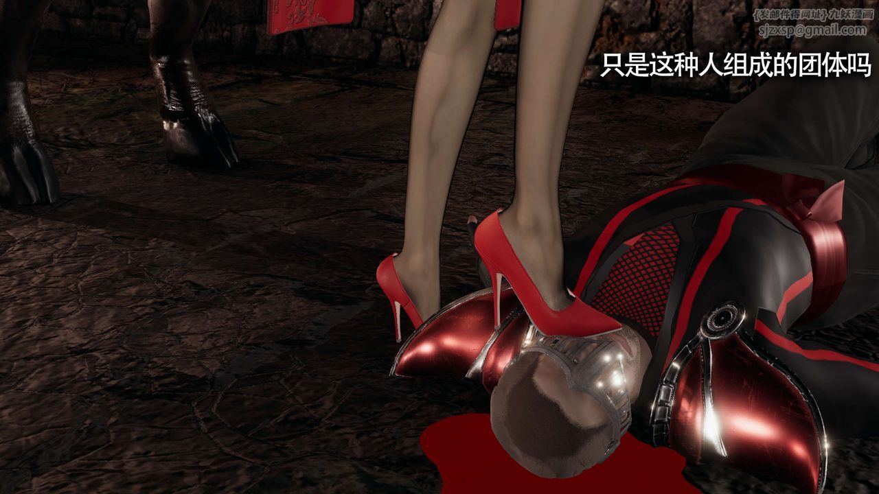 [3D]魔导世界第11話