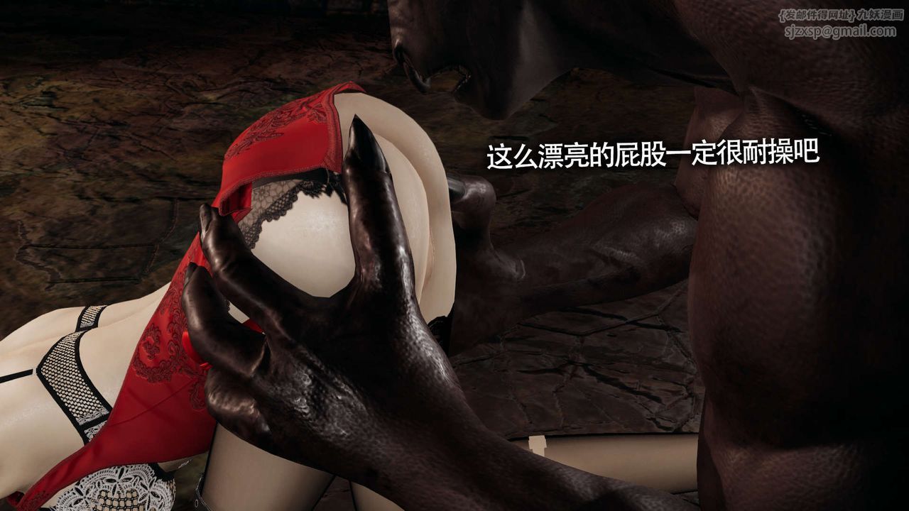 [3D]魔导世界第11話