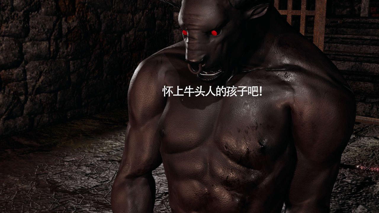 [3D]魔导世界第12話