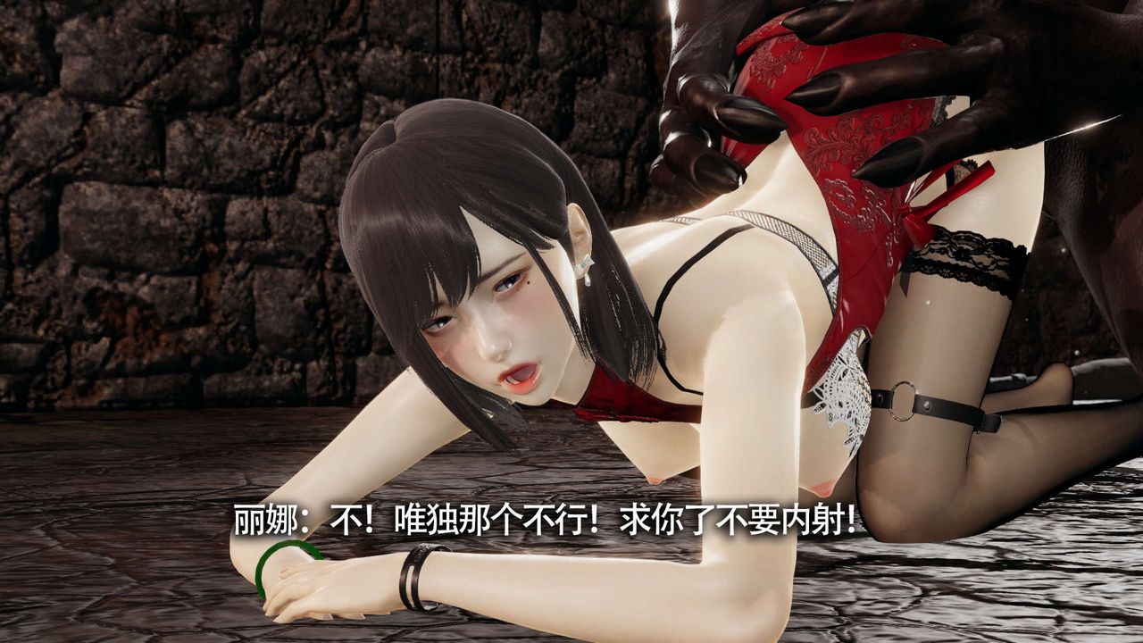 [3D]魔导世界第12話