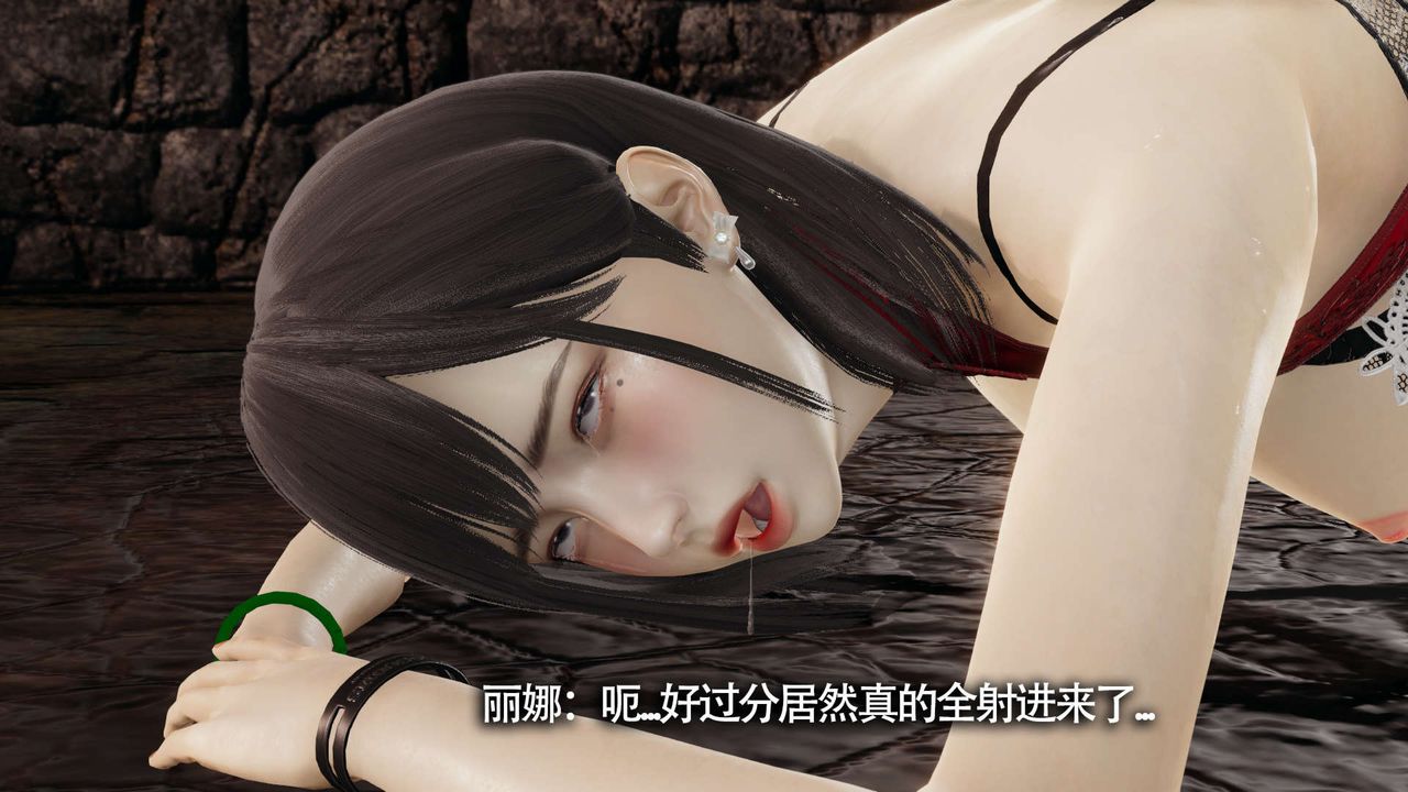 [3D]魔导世界第12話