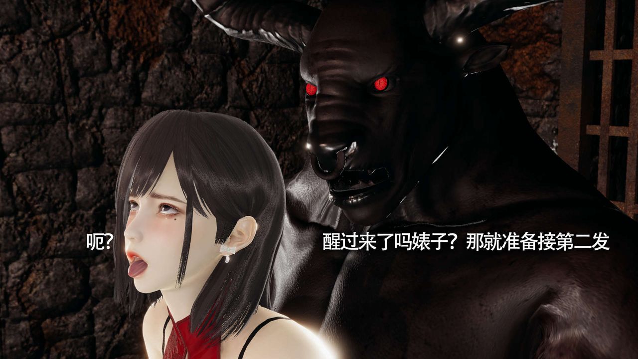 [3D]魔导世界第12話