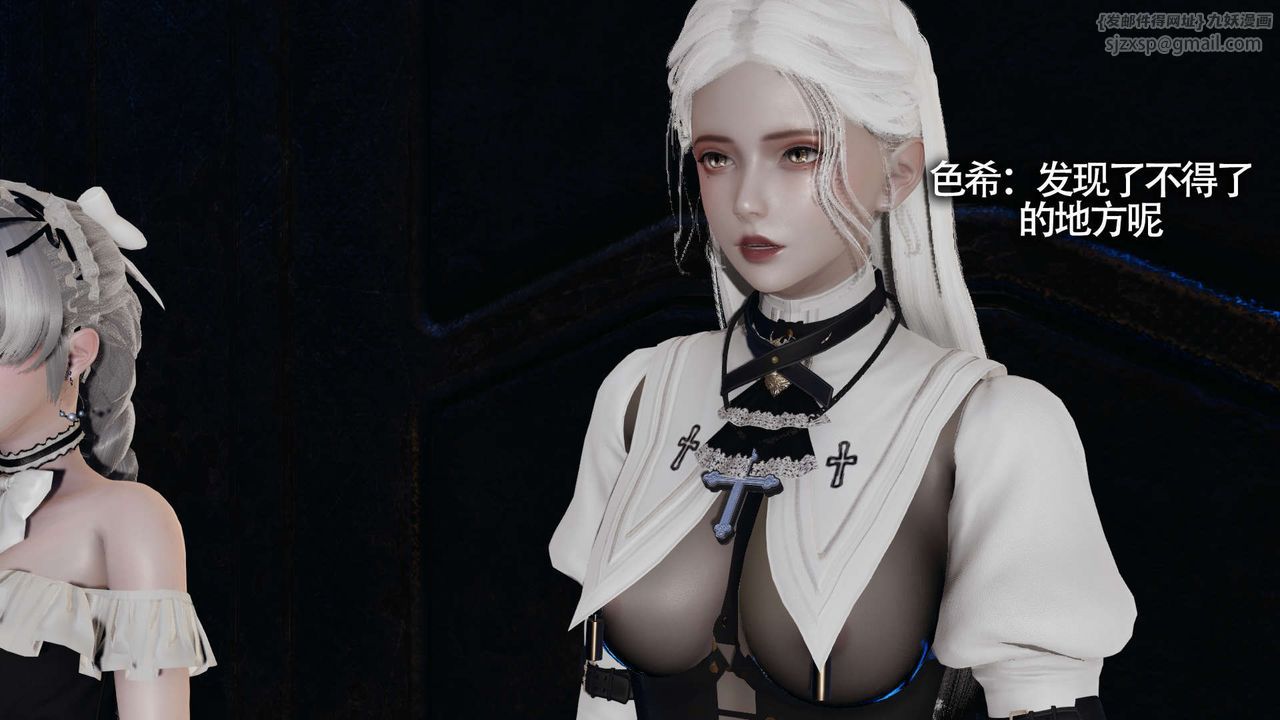 [3D]魔导世界第12話