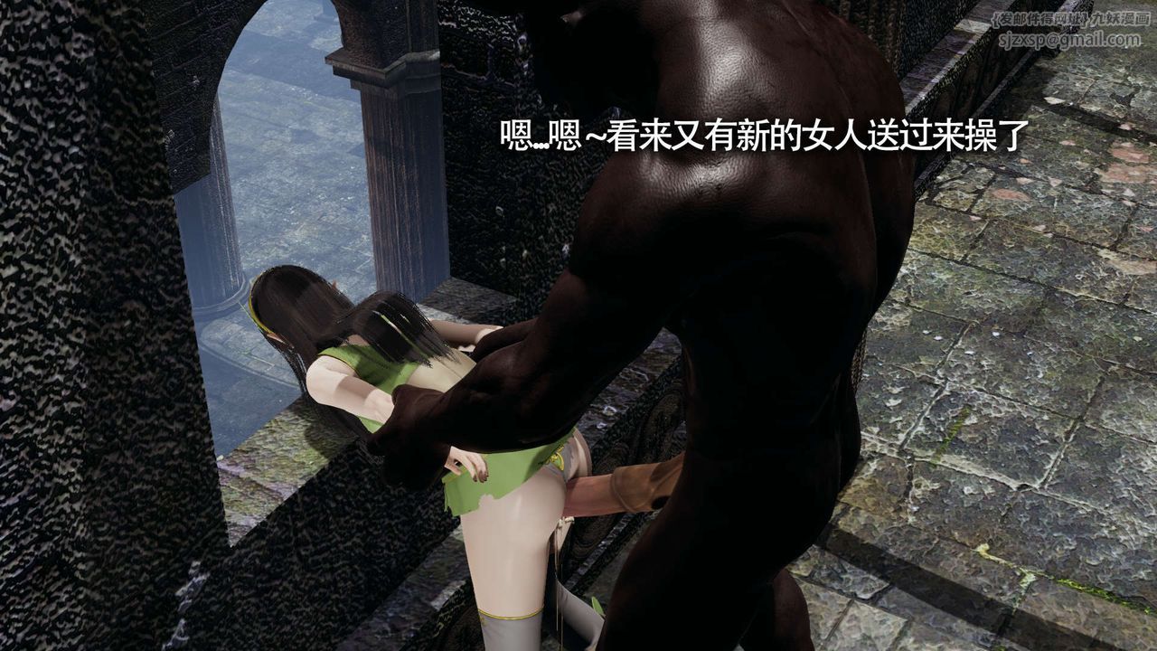 [3D]魔导世界第12話