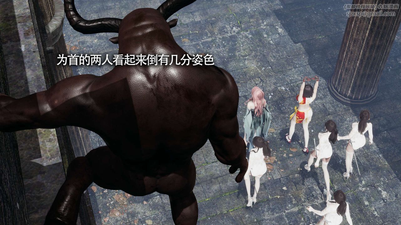 [3D]魔导世界第12話