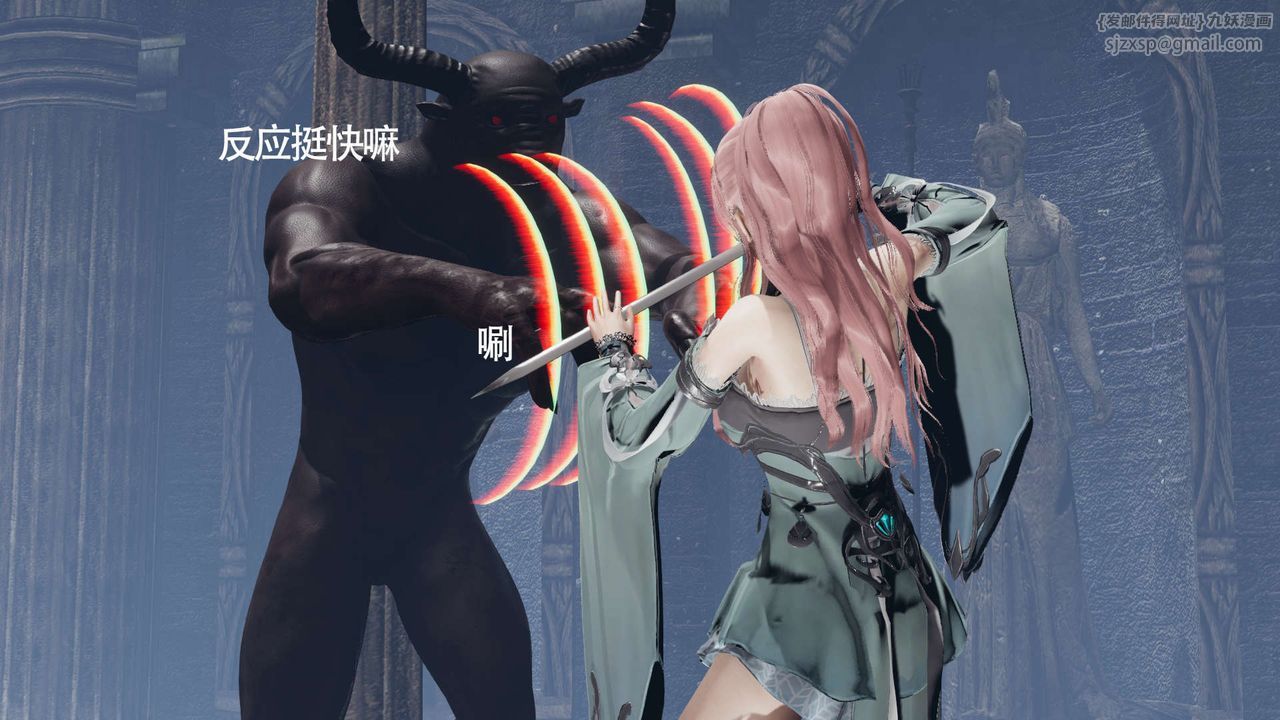 [3D]魔导世界第12話