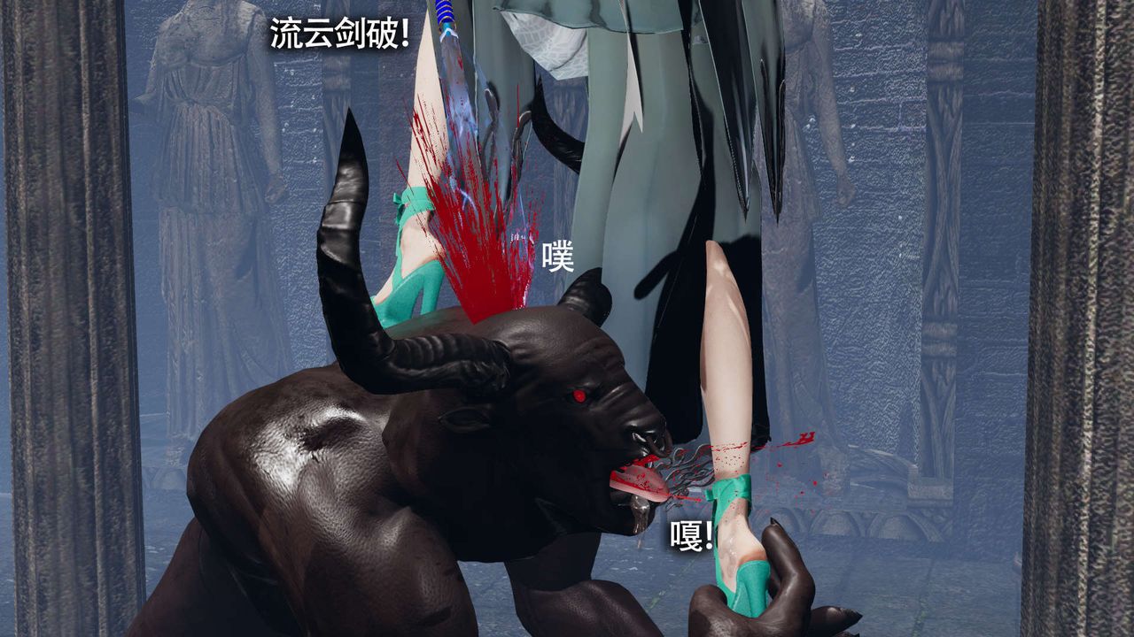 [3D]魔导世界第12話