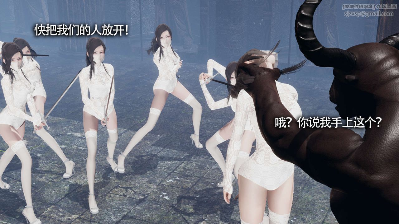 [3D]魔导世界第12話