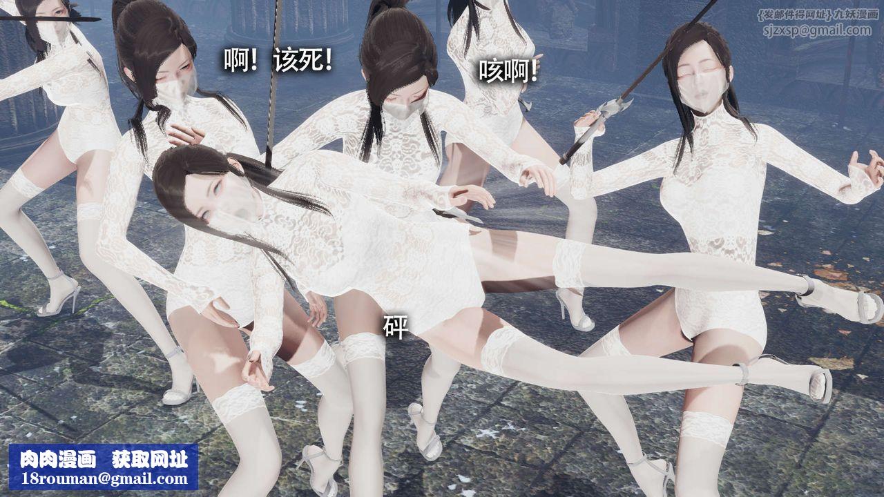 [3D]魔导世界第12話