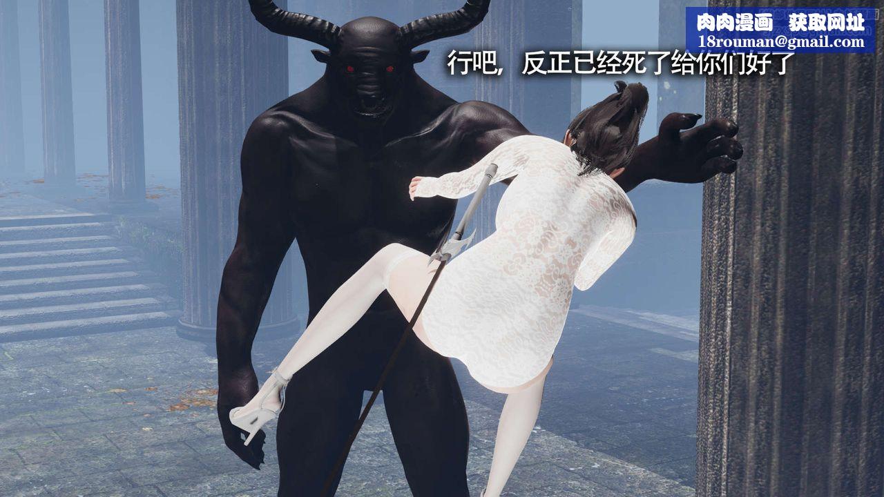 [3D]魔导世界第12話