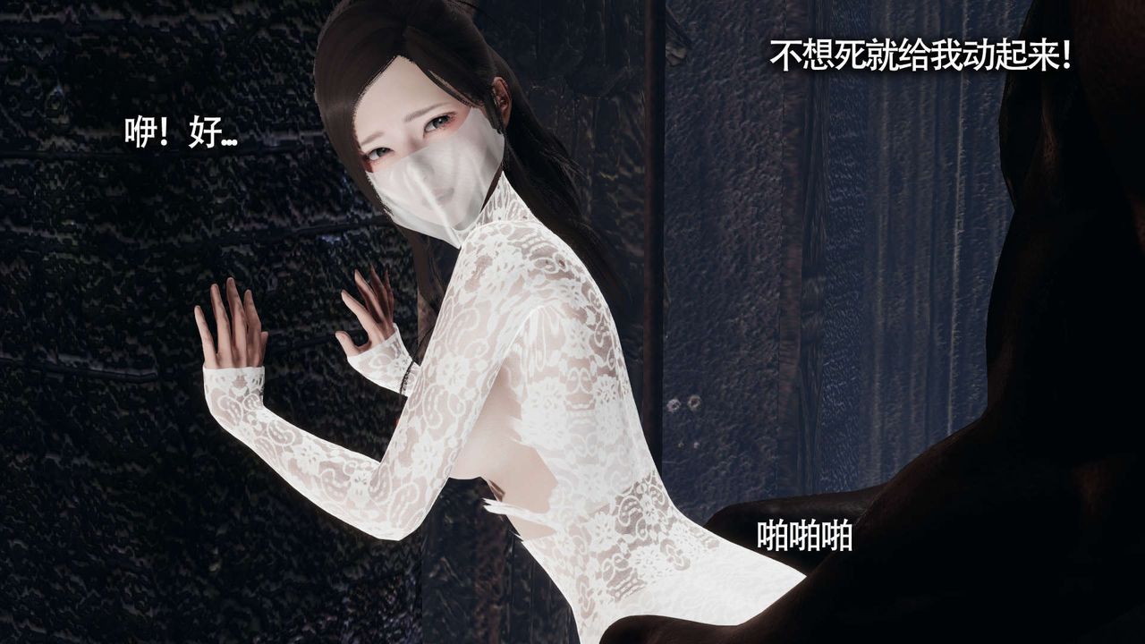 [3D]魔导世界第12話