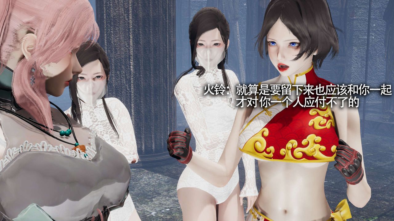 [3D]魔导世界第12話