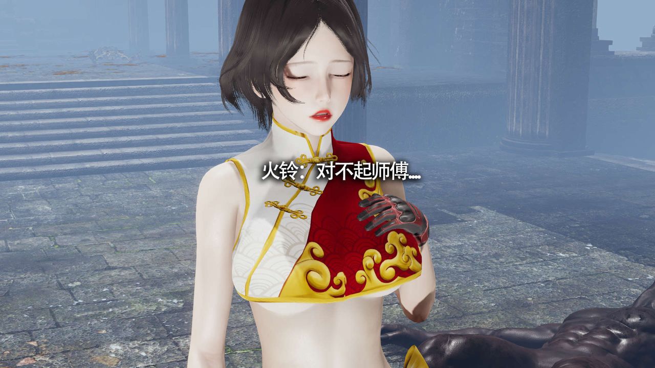 [3D]魔导世界第12話