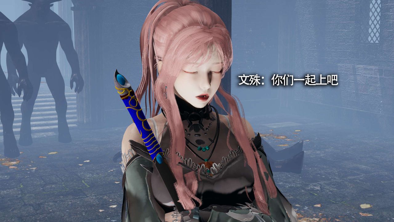 [3D]魔导世界第12話