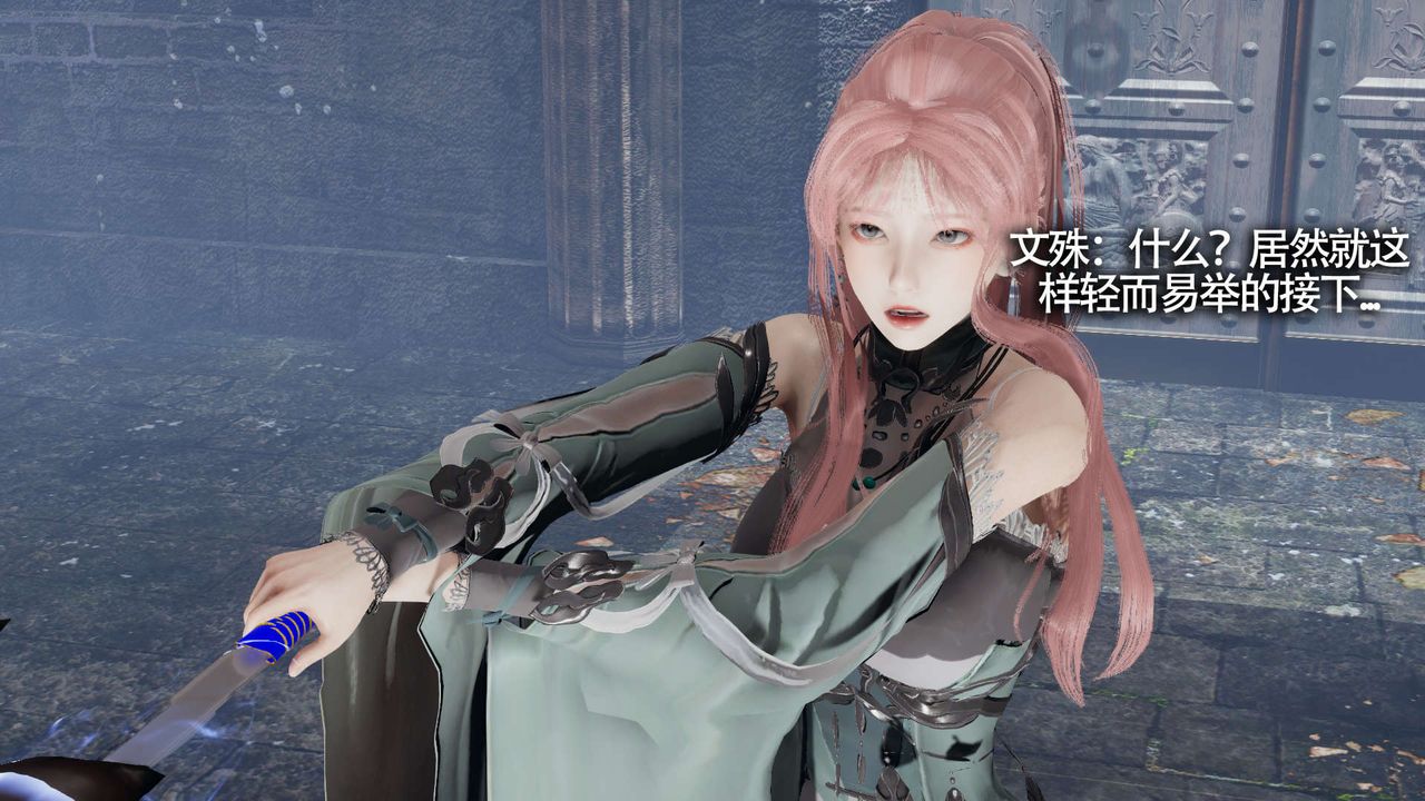 [3D]魔导世界第12話