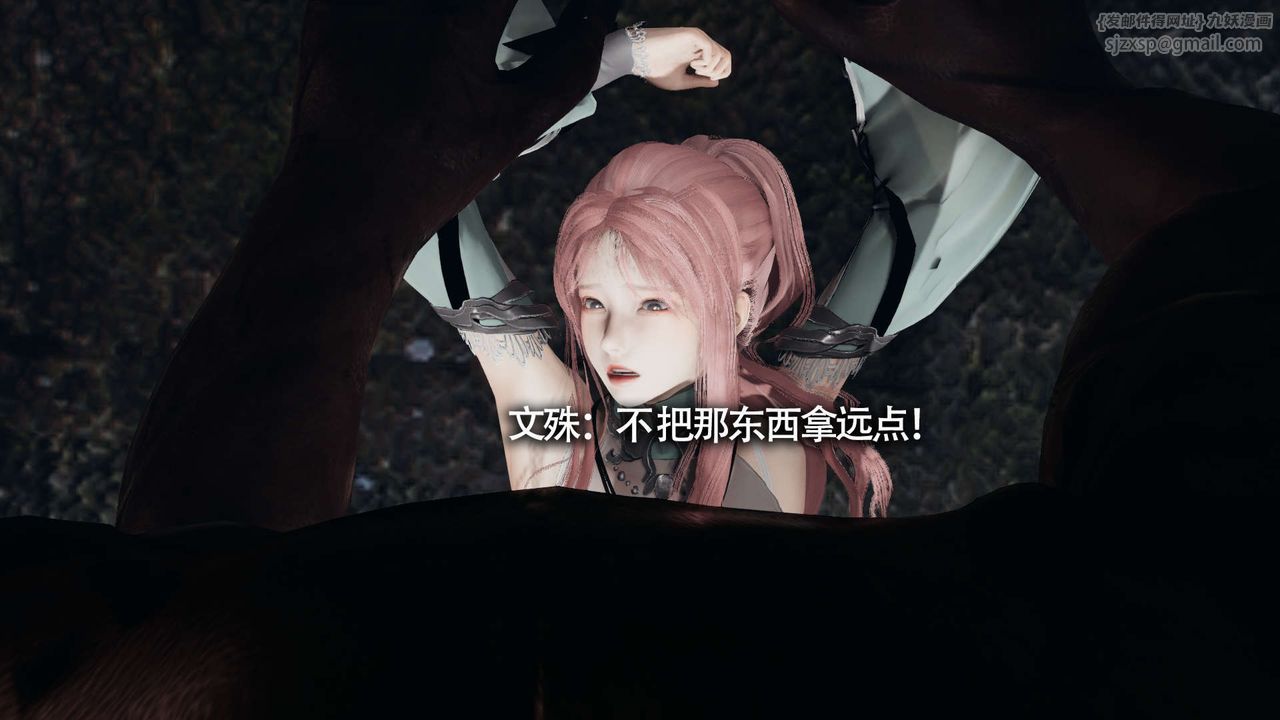 [3D]魔导世界第12話