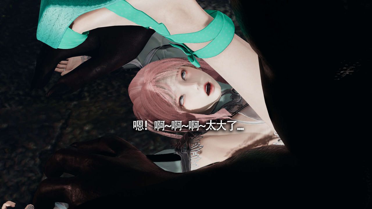 [3D]魔导世界第12話