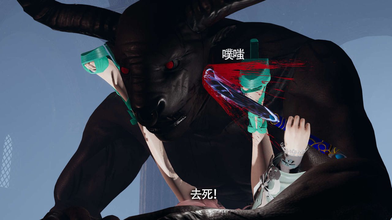 [3D]魔导世界第12話