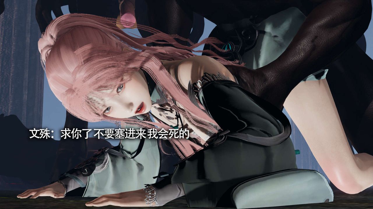 [3D]魔导世界第12話