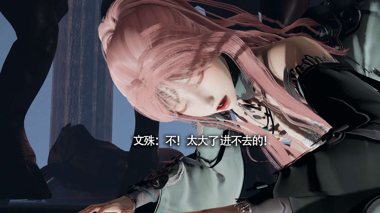 [3D]魔导世界第12話