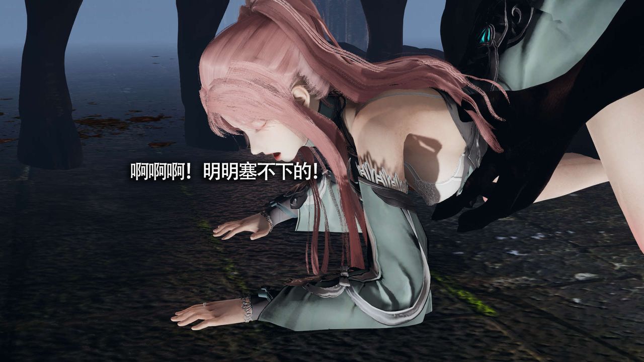 [3D]魔导世界第12話