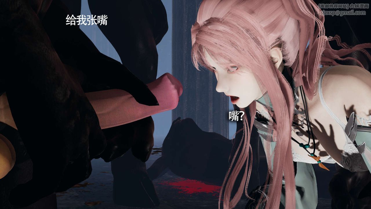 [3D]魔导世界第12話