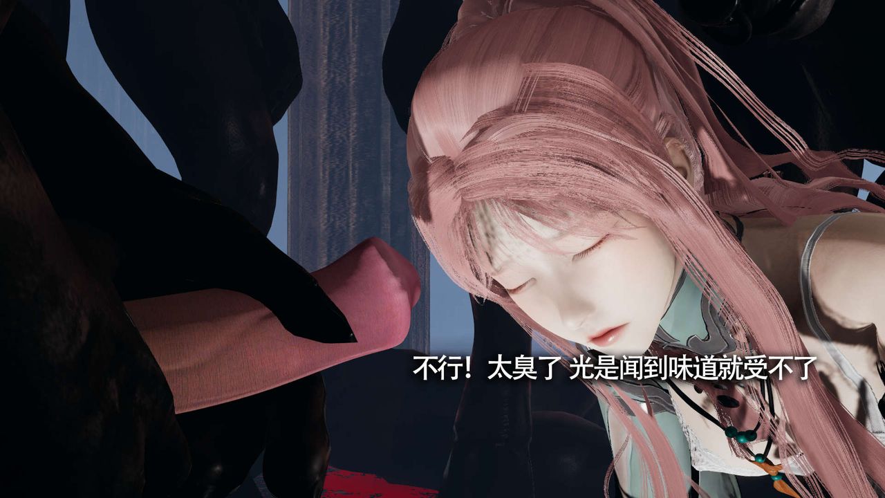 [3D]魔导世界第12話