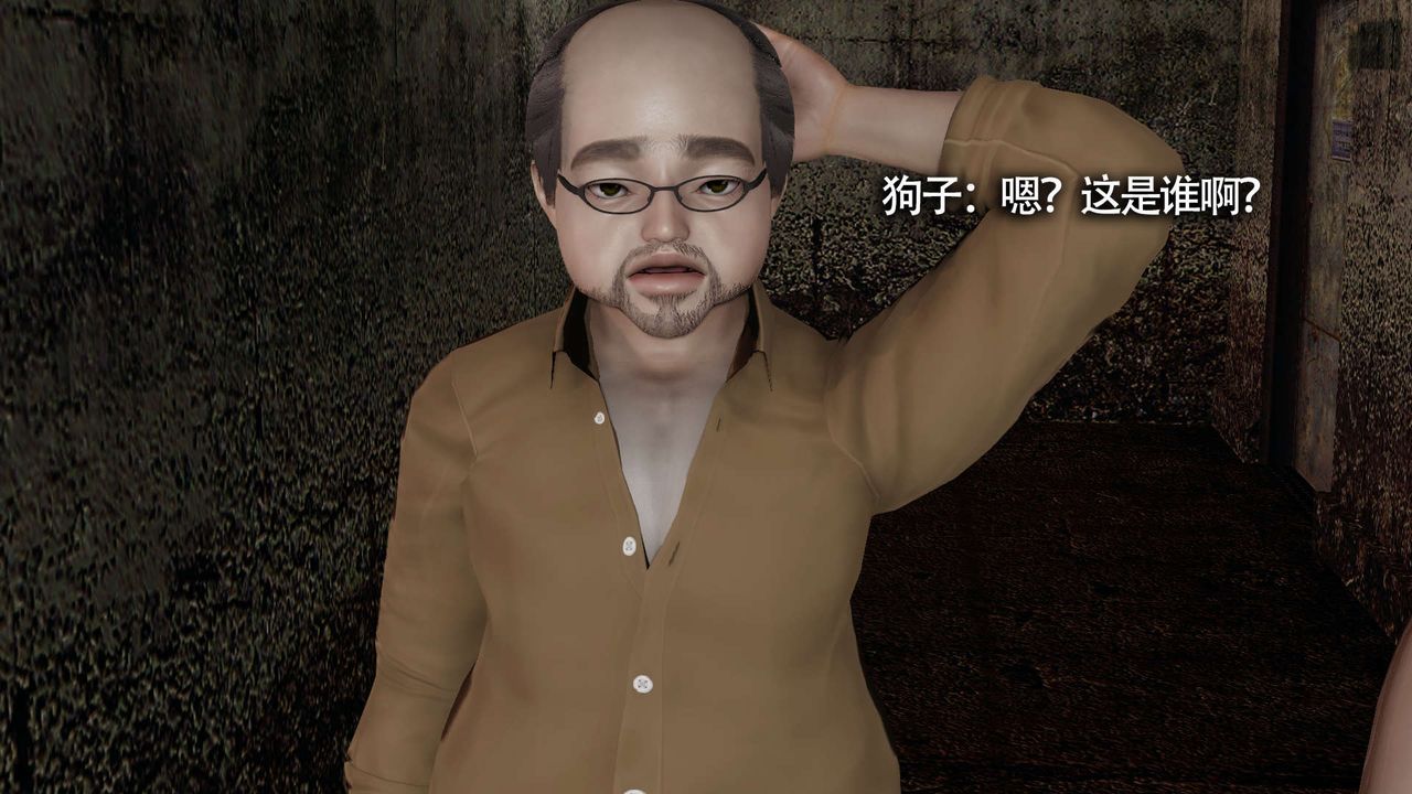 [3D]魔导世界第13話