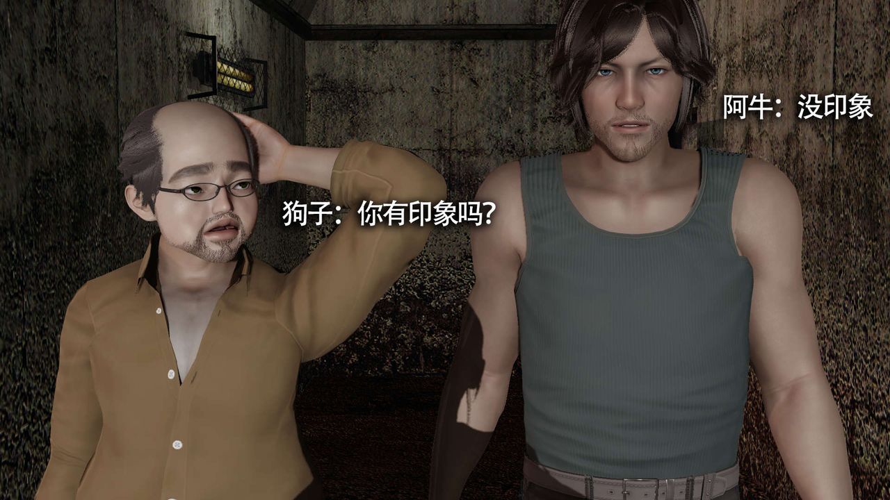 [3D]魔导世界第13話