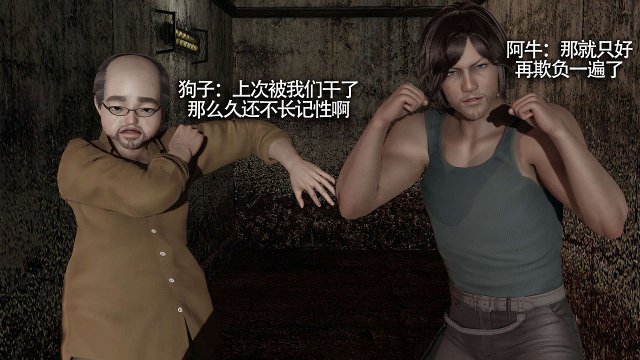 [3D]魔导世界第13話