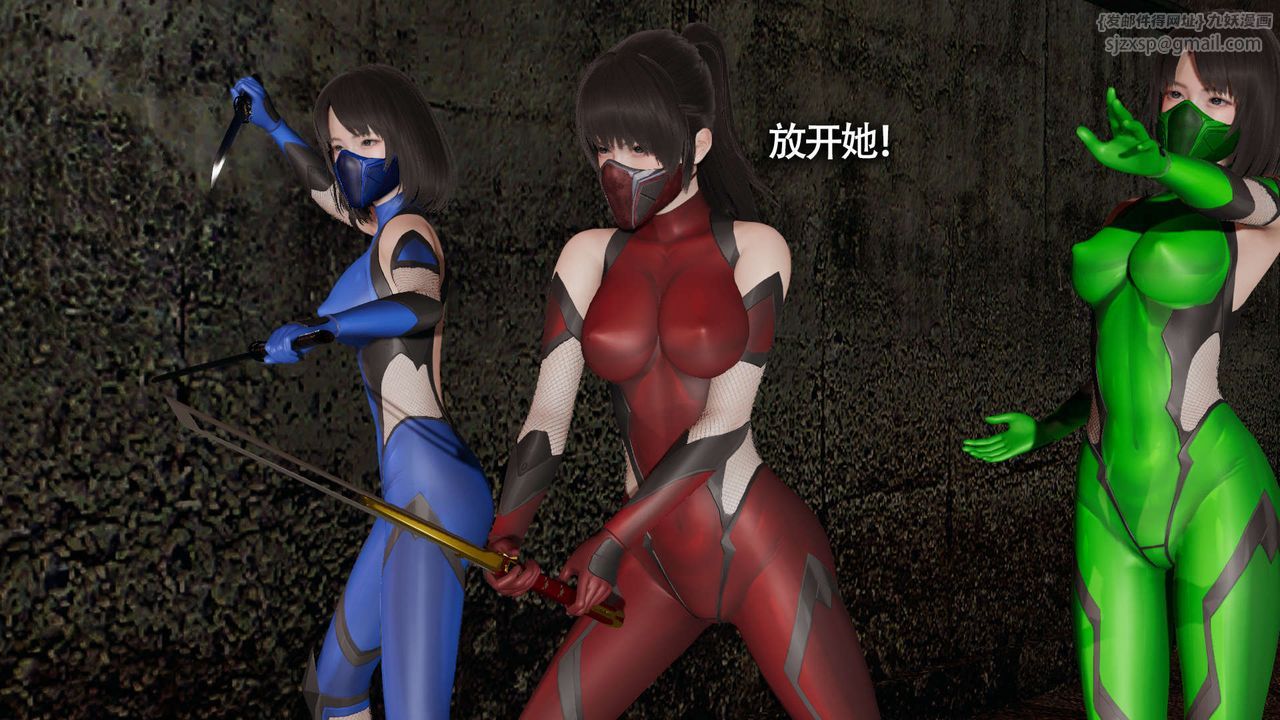 [3D]魔导世界第13話